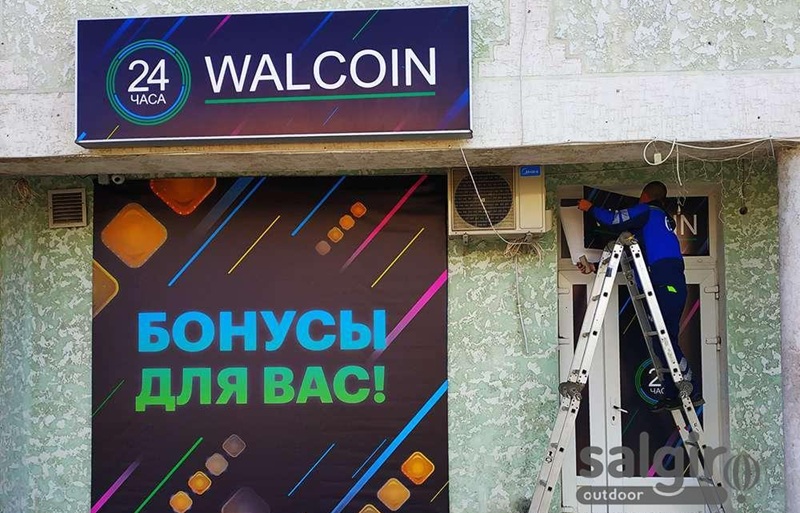монтаж рекламного баннера